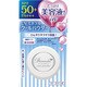 パラソーラ UVカットミネラル クールパウダー [SPF50+・PA+++]