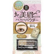 ナリスアップ デイキープ アイブロウパウダー 01 ライトブラウン