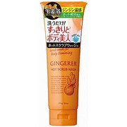 250g ホットスクラブウォッシュ