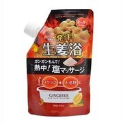 ホットマッサージバスソルト [300g]