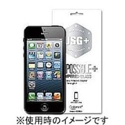 USG+ Impossible Tempered Glass iPhone5 [薄さ0.4mmで表面硬度9Hの強化ガラス製保護フィルム]