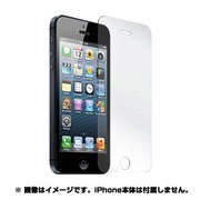USG Retina Optimized iPhone5 [薄さ0.2mm、表面硬度9Hの液晶保護PETフィルム]