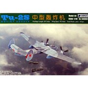 48002 1/48 ソビエト Tu-2S [プラモデル]