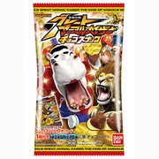 グレートアニマルカイザー チョコスナック3SP