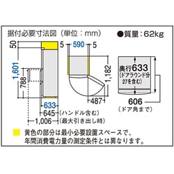 ヨドバシ.com - パナソニック Panasonic NR-C32BM-S [エコナビ 