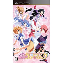 日本限定 ヨドバシ.com - [PSP クロノ☆マジック 雀聖学園 ブーストオン その他