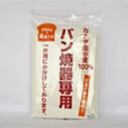 カナダ産100%パン焼器専用粉