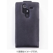 docomo ARROWS V F-04E用 カバーケース・ホルダー コンパクトスタイル SH-F06V