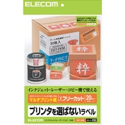フリーカットラベル マルチプリント用紙 ハガキサイズ EDT-FHKM