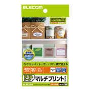 フリーカットラベル マルチプリント用紙 ハガキサイズ EDT-FHKM