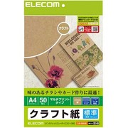 EJK-KRA450 [クラフト紙 薄手 A4サイズ 50枚]