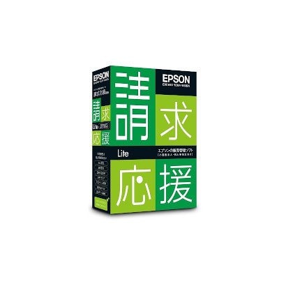 請求応援Lite スタンドアローン版 Ver.2.07 [Windows]