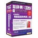 超辞典DUO 大修館書店 明鏡国語辞典 第二版 AC版 [Windows/Mac]