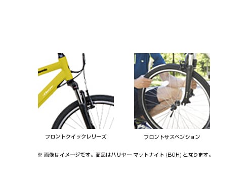 ヨドバシ.com - パナソニック Panasonic 電動アシスト自転車
