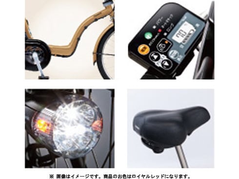 ヨドバシ.com - パナソニック Panasonic 電動アシスト自転車