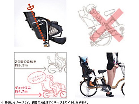 ヨドバシ.com - パナソニック Panasonic 電動アシスト自転車