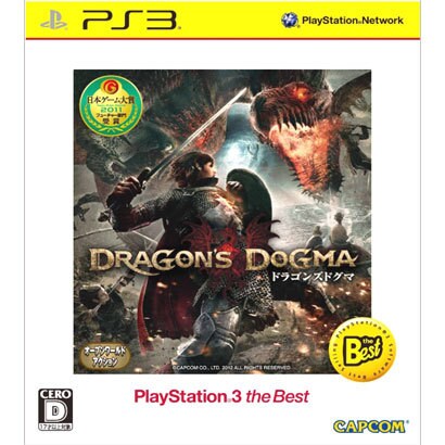 ドラゴンズドグマ PlayStation3 the Best [PS3ソフト]