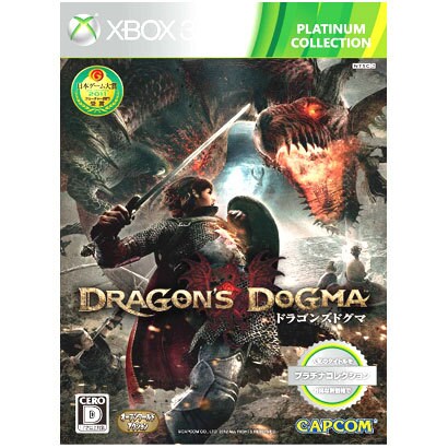 ドラゴンズドグマ Xbox360 プラチナコレクション [Xbox360ソフト]