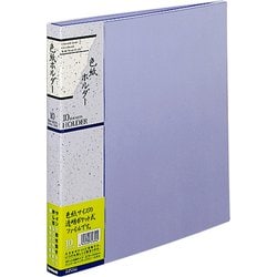 ヨドバシ Com ナカバヤシ Nakabayashi ホc 36b 色紙ホルダー 10ポケット ブルー 通販 全品無料配達