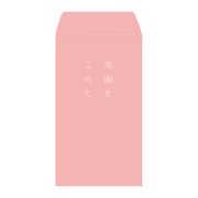 プチ袋 スタンダード 「感謝をこめて」 ピンク PEV-201-1