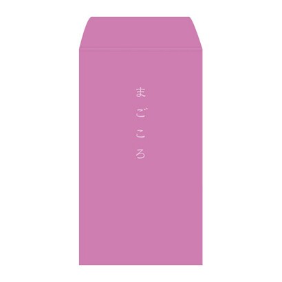 プチ袋 スタンダード 「まごころ」 パ-プル PEV-201-4