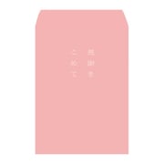 プチ袋 L判 「感謝をこめて」 ピンク PEV-202-1