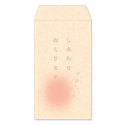 プチ袋 スタンダード 「しあわせおくります」 ピンク PEV-301-1