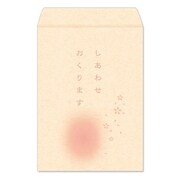 プチ袋 L判 「しあわせおくります」 ピンク PEV-302-1