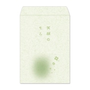 プチ袋 L判 「笑顔のもと」 グリーン PEV-302-3