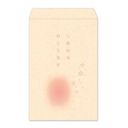 プチ袋 KG判 「しあわせおくります」 ピンク PEV-303-1