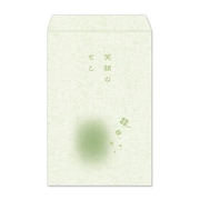 プチ袋 KG判 「笑顔のもと」 グリーン PEV-303-3