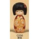 C256 こけし 野花 [コケシ 野花]