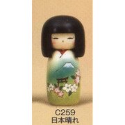 C259 こけし 日本晴れ [コケシ 日本晴れ]