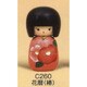 C260 こけし 花暦(椿) [コケシ 花暦(椿)]