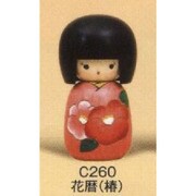 C260 こけし 花暦(椿) [コケシ 花暦(椿)]
