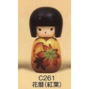 C261 こけし 花暦(紅葉) [コケシ 花暦(紅葉)]