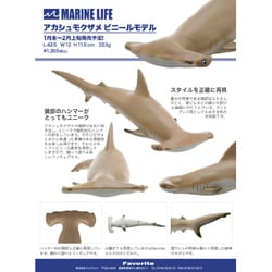 ヨドバシ.com - フェバリット Favorite FM-310 [アカ