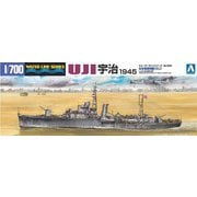 日本海軍 砲艦 宇治 [1/700 ウォーターライン No.552]