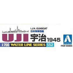 ヨドバシ.com - 青島文化教材社 AOSHIMA 日本海軍 砲艦 宇治 [1/700