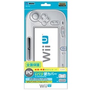 PC フル バリ硬カバー for Wii U GamePad [Wii U用]