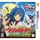 カードファイト!!ヴァンガード ライド トゥ ビクトリー!! [3DSソフト]