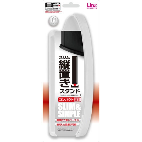 LX-SP3008 [スリム縦置きスタンド ホワイト]