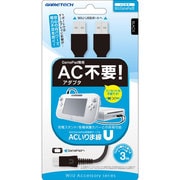 UK1483 [WiiU GamePad用充電ケーブル ACいりま線U]