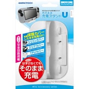 UA1482 [そのまま充電スタンドU ホワイト]