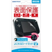 UF1480 [よごれなシートセットU]