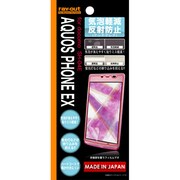 RT-SH04EF/H1 [docomo AQUOS PHONE EX SH-04E用 気泡軽減反射防止保護フィルム]