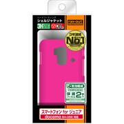 docomo SH-05E用  ハードコーティング･シェル コーラルピンク RT-SH05EC3/P