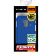 docomo SH-05E用 ソフトジャケット マットブルー RT-SH05EC6/A
