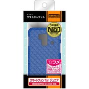 docomo SH-05E用 キラキラ･ソフトジャケット ラメブルー RT-SH05EC7/A