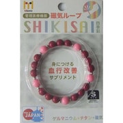 MJR-101WAS 磁気ループ [イオン化ゲルマ・チタン入りワインSサイズ]